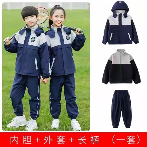 木渎校服定做