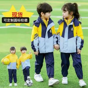 木渎校服定做